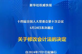 弗罗因德：我们几乎未创造机会&理应输球，已失去争冠主动权